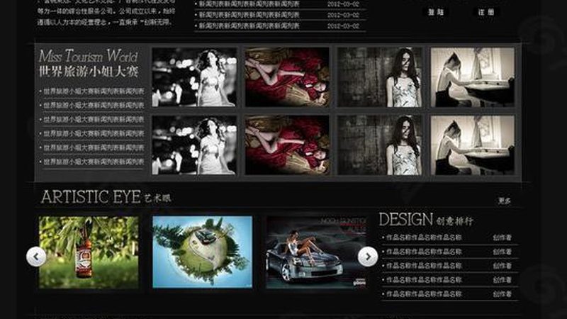 在文化传媒行业，公司注销并非易事。究其原因，主要有以下几点：