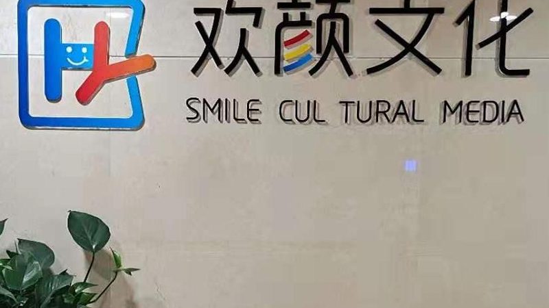 建筑漫游动画：揭秘报价背后的秘密