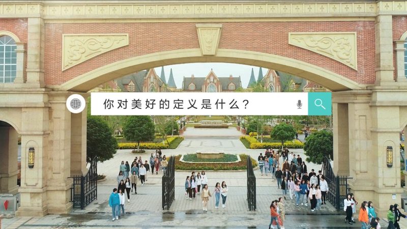 广州旅游宣传片拍摄制作：揭秘如何打造城市形象名片**